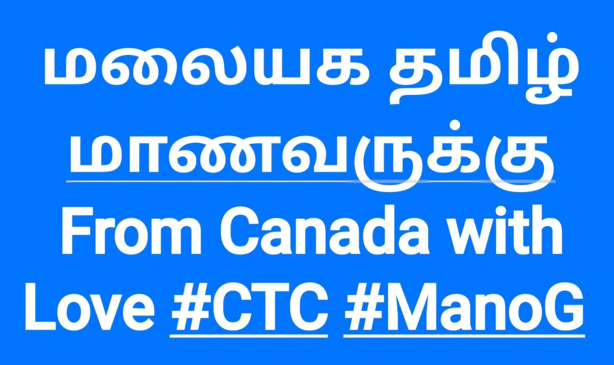#கனடிய #தமிழ் #உறவுகளுக்கு #ஆயிரம் #கோடி #நன்றிகள் #CTC 
&lt;தெஹியோவிட்ட தமிழ் வித்தியாலயத்தில்  விஞ்ஞான ஆய்வு கூடத்துடன் நாமும், கனடிய தமிழ் உறவுகளும் செய்த #System_Change&gt;

To read 👇👇
facebook.com/share/p/16jh6X…