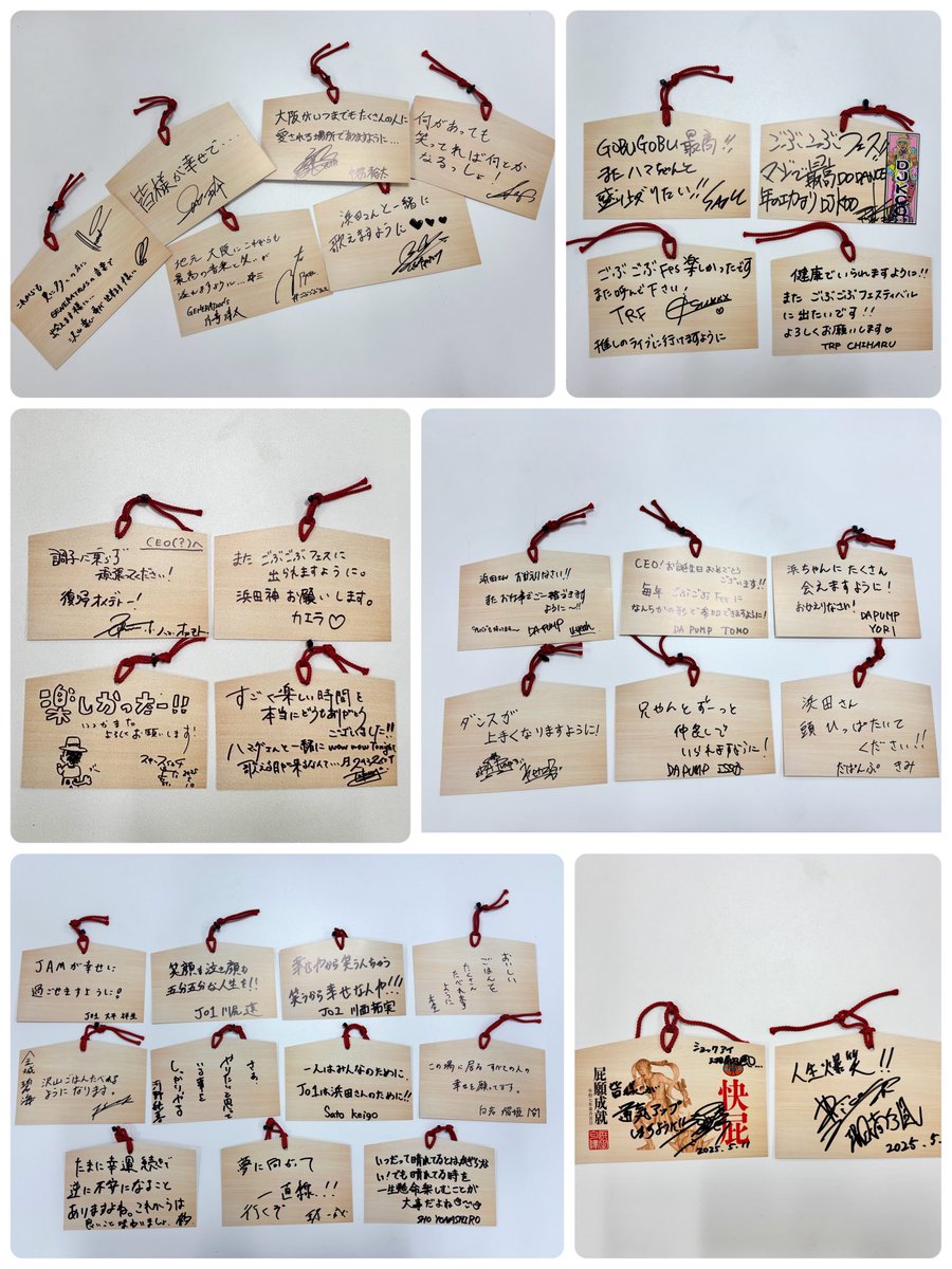 🗣️6/6放送 #ごぶごぶラジオ

前回の放送でも #ごぶごぶフェス LIVE音源をオンエア🎤✨

テンションがあがり、DJ KOOさんのブースにも立っていた浜田CEO。
最後は浜田CEOもメンバーのような挨拶を…

♪ survival dAnce 〜no no cry more〜  / TRF
radiko.jp/share/?t=20250…

🔻出演アーティストの屁馬