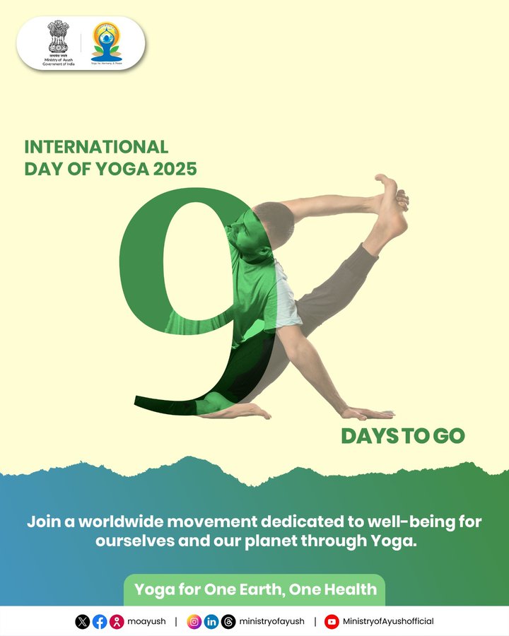 𝐉𝐮𝐬𝐭 𝟗 𝐝𝐚𝐲𝐬 𝐭𝐨 𝐠𝐨!  

Stretch yourself beyond the limits with the rhythm of your breath. This Yoga Day, stand for a cause— for One Earth, One Health.  

#YogaForOneEarthOneHealth #IDY2025 #YogaDay #9DaysToGo #InternationalDayOfYoga #MinistryOfAyush #Wellbeing