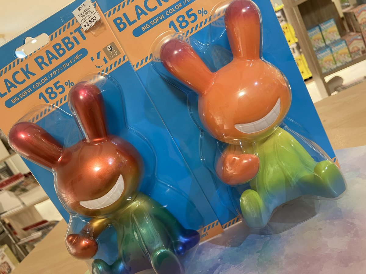 Y*a様 ブラックラビット パステルレインボー 予約受付終了】BLACK RABBiT BIG SOFVI COLOR：パステル