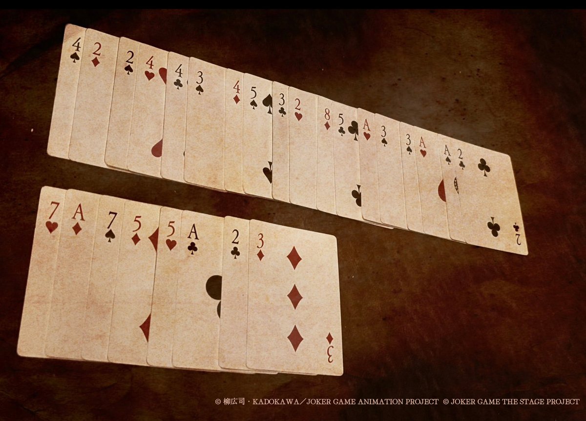 jg_stage's tweet image. #ジョーカー・ゲーム
#舞台ジョーカー・ゲーム
#ジョカステ