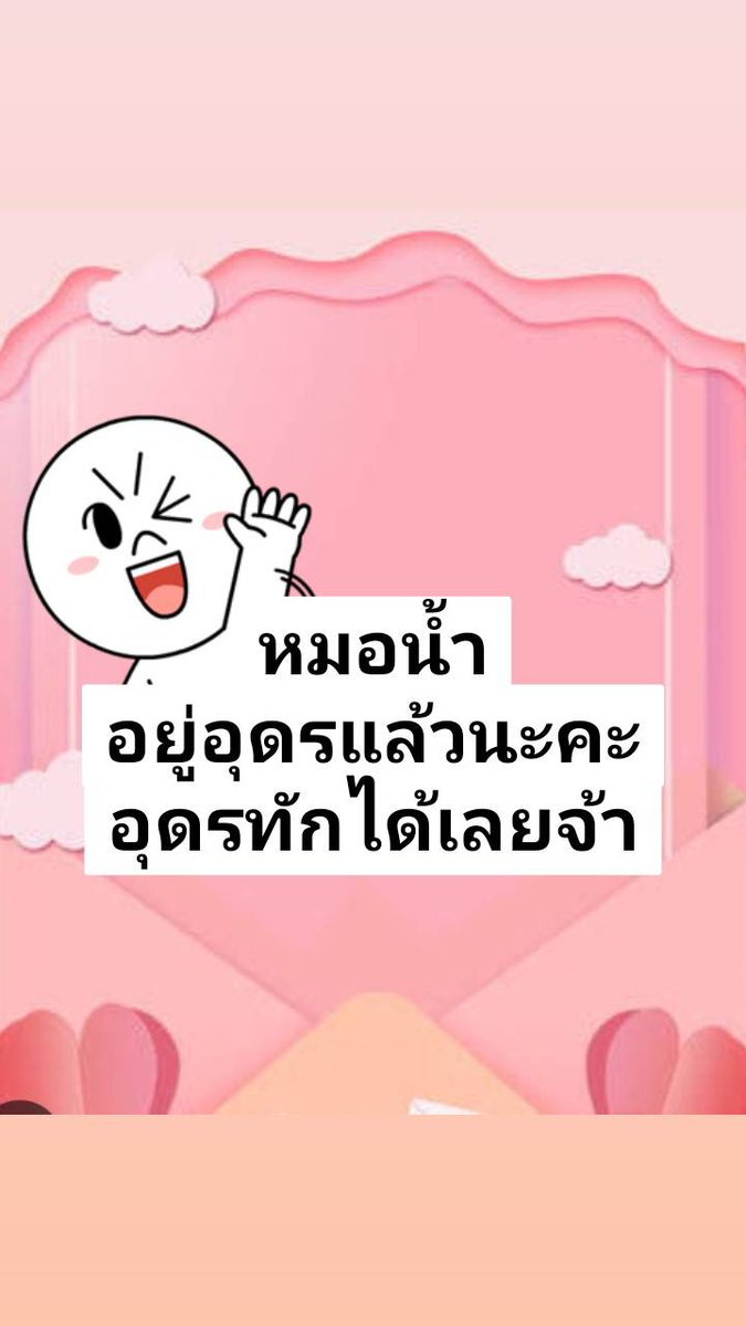 meal_honey11811's tweet photo. #นวดอุดร
#นวดขอนแก่น
🆔noonam3427 https://t.co/5uQCs62uHC