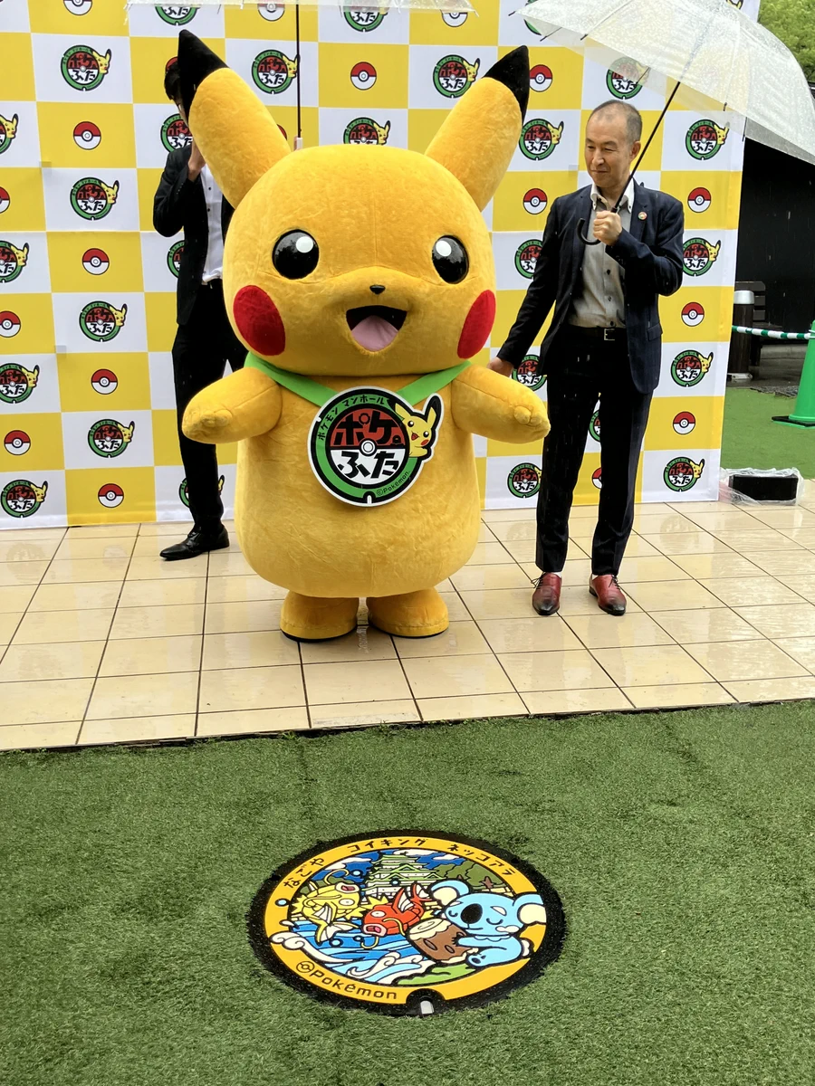 活動歴および当時の関連ビジュアル記録