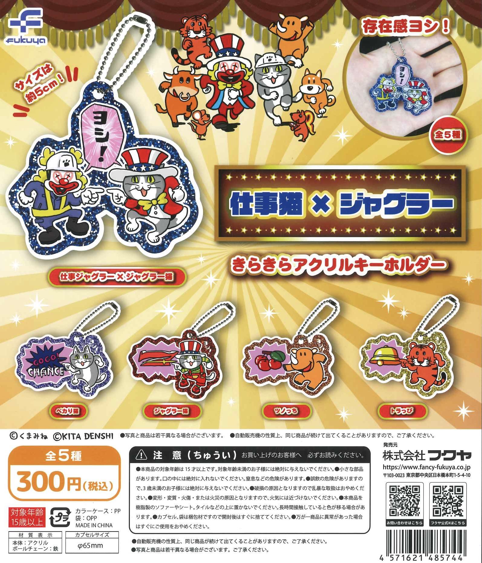 C-pla+アリオ倉敷店【公式】 on X: 