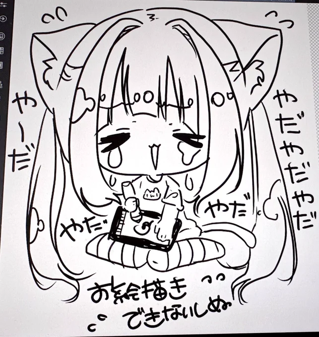 いまこれ 