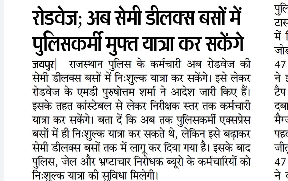 Sanwar Bishnoi tweet media