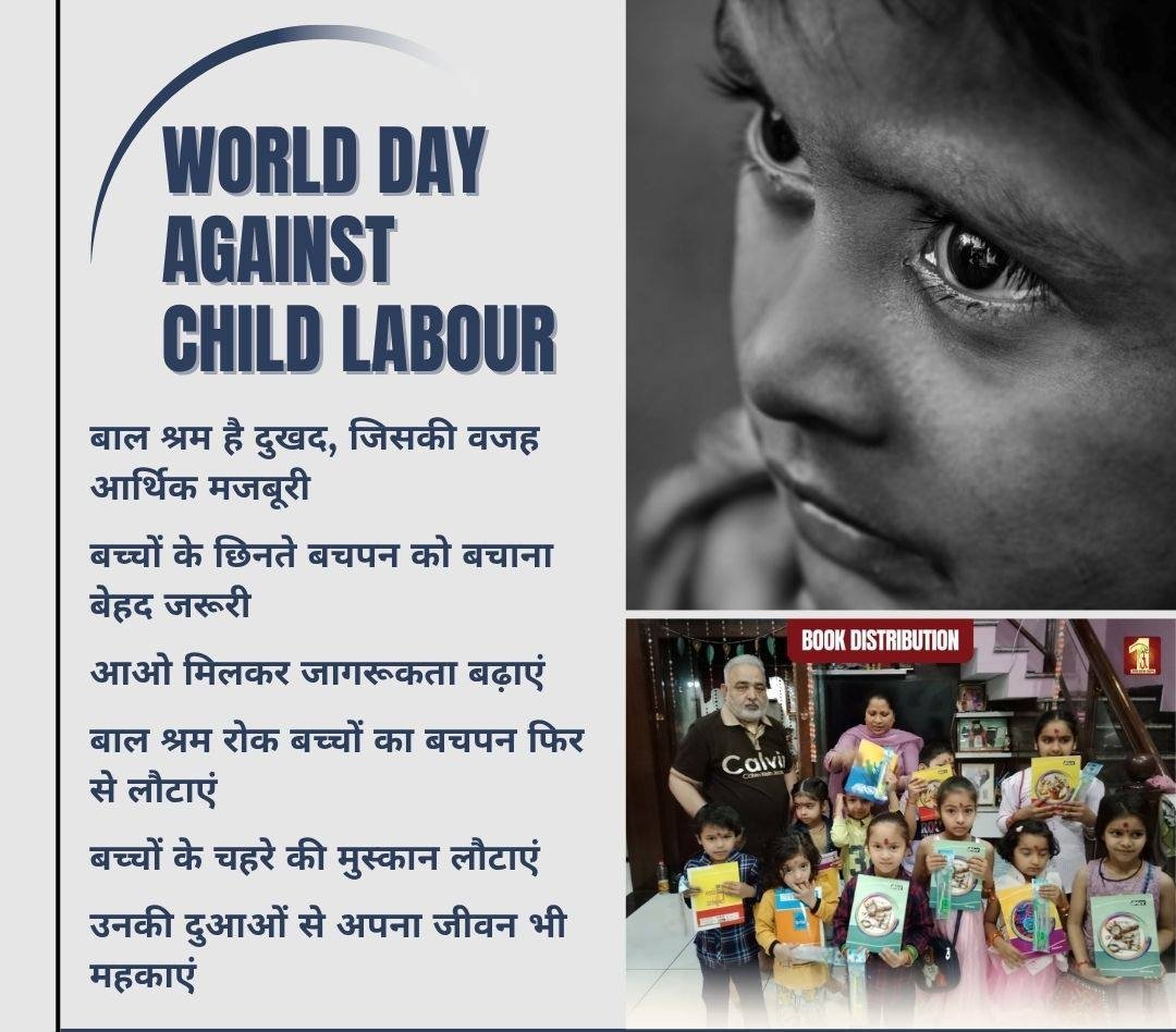 ishikathakur143's tweet photo. ये कैसी गुमनामी के अंधरे में हमारा देश पनप रहा है,खिलौने देने वाले हाथों में ईंट,कूड़ा कचरा थमा रहा है।
बालमजदूर मजबूर हैं मजदूर नहीं,चारों पहर कमाकर सिर्फ एक पहर ही खा रहा है।
मासूम सा फरिश्ता हैवो,जिसे माँ केआँचलमें खिलनाथा,वो कीचड़मेंअबलिपटाजारहाहै।
#worldDayAgainstChildLabou https://t.co/k1vrujNEjT