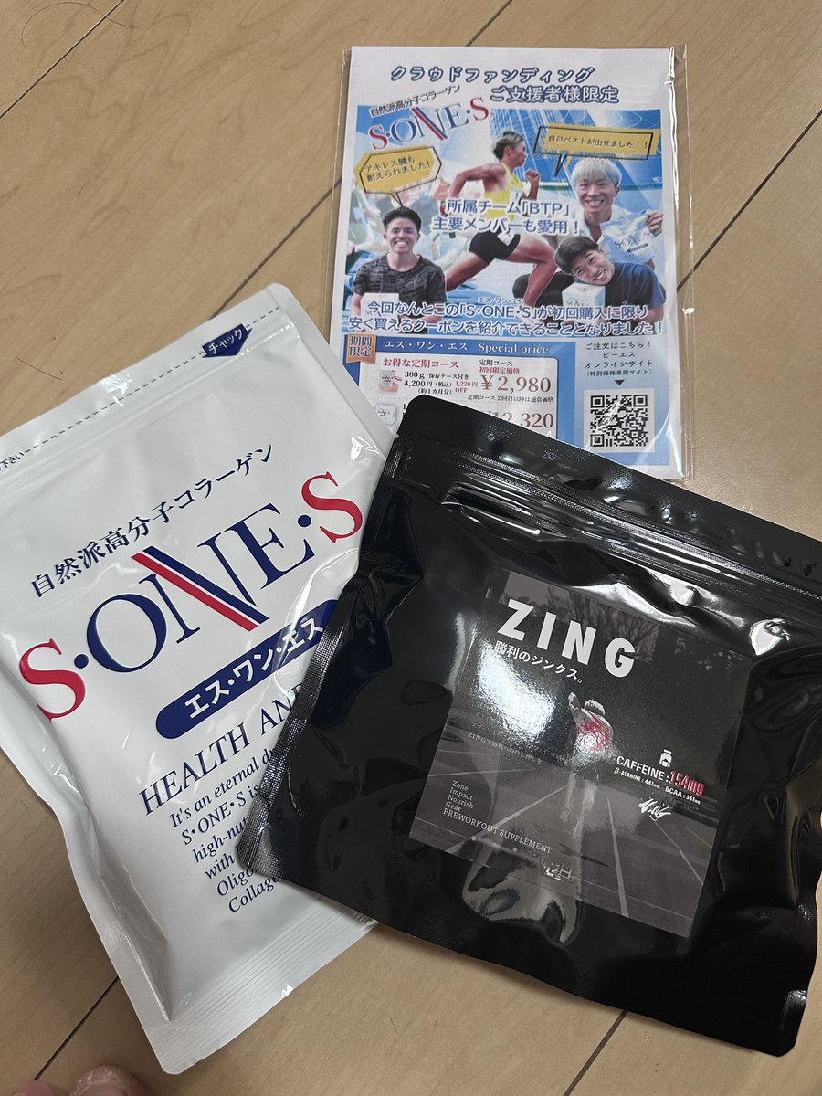<a href="/arunners_/">ケンちゃん【ハラケンチャンネル】陸上イベントSIGNAL</a> けんちゃん。いまのワイには使い所ないけど応援してます