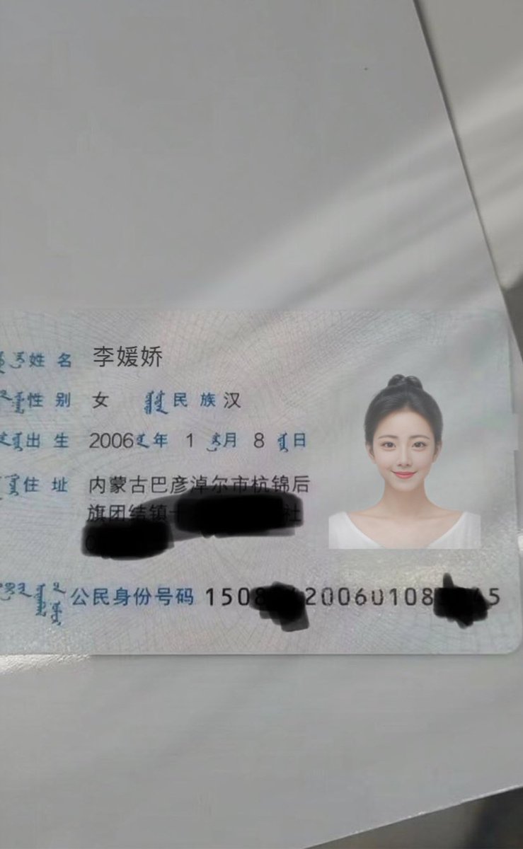 mengjiaoer's tweet photo. https://t.co/1TRwd6dVZ6