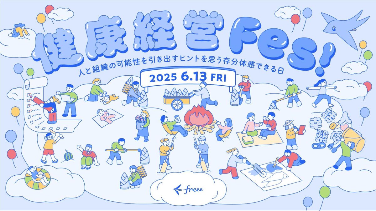 craftcola_hour's tweet photo. \ 6/13(金) freee 健康経営Fes! でOPEN🚩 / 
トークセッションやデザイン・プロダクト展示で健康経営を楽しく体感しながら人と組織の可能性を引き出すヒントが得られるイベントでクラフトコーラアワーお振舞いです🍹夏らしい味わいの銘柄を沢山揃えます🏝️無料で一般来場も◎
https://t.co/Pyx0FBrLG2 https://t.co/LbJTGohtTe