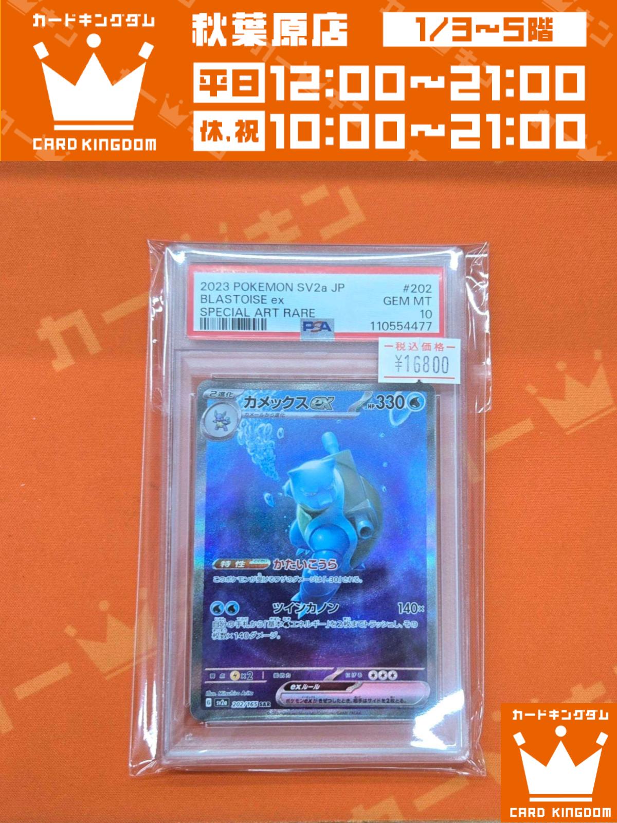 韓国ポップアップ限定ポケモン証明写真100種フルコンプリートセット