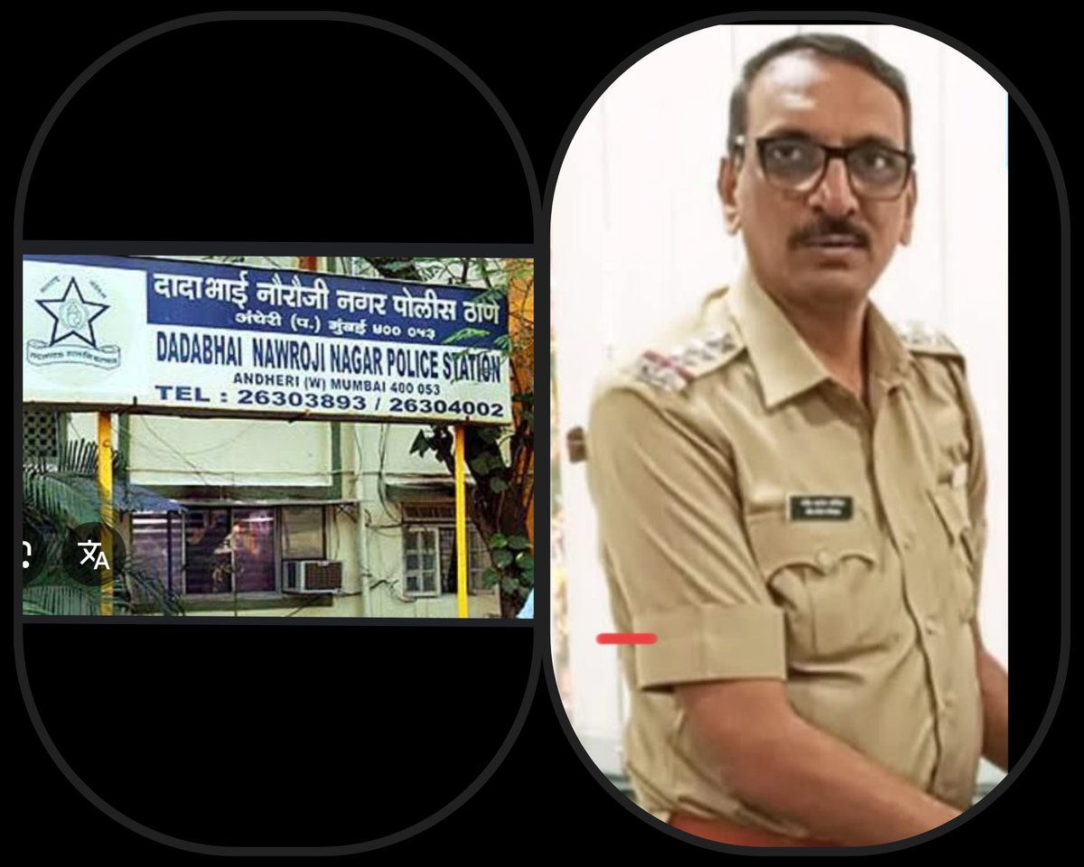 weworkngo's tweet image. Why was the Masjid speaker under DN Nagar shut down by police despite having legal permission and maintaining the decibel limit of 55 dB? On what grounds did DN Nagar Police take this action? We demand clarification and transparency on unjustified move.
@MumbaiPolice
@DNNagarPS