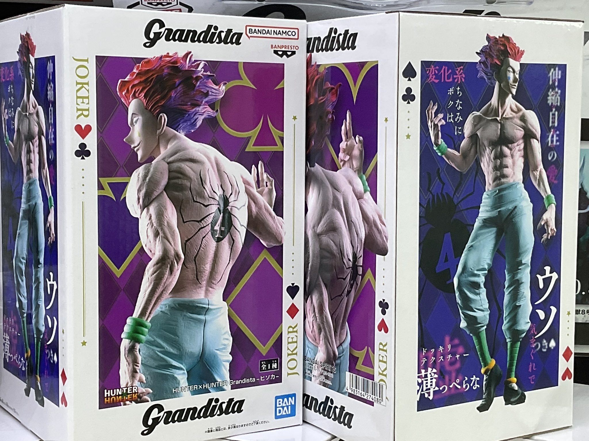 HUNTER×HUNTER Grandista ジョーカー ヒソカ　5個セット HUNTER×HUNTER Grandista ジョーカー ヒソカ 5個セット（Amazon