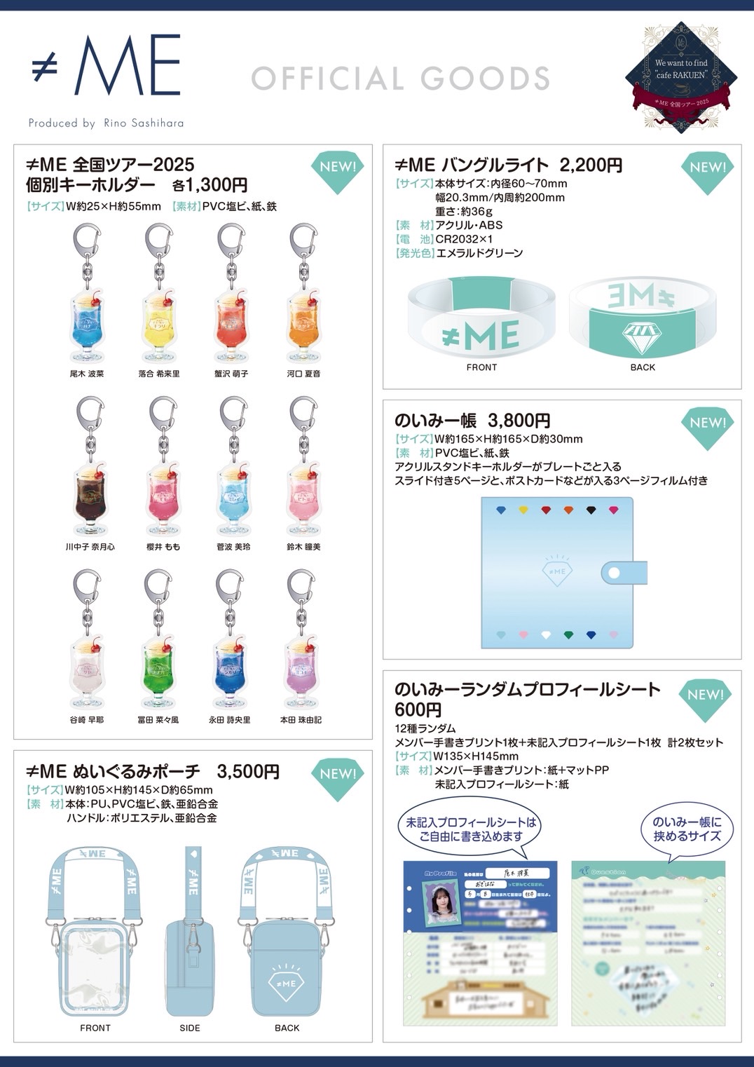 にじさんじ グッズ Oriens Dytica 咎人 即購入不可 即購入不可 ME:I グッズ にじさんじ グッズ Oriens Dytica 咎人 即購入