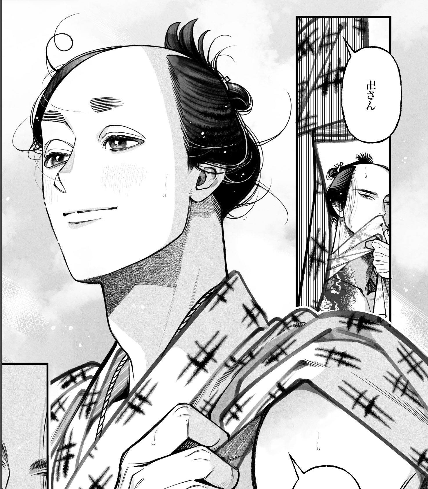 百と卍 - Cerca / X