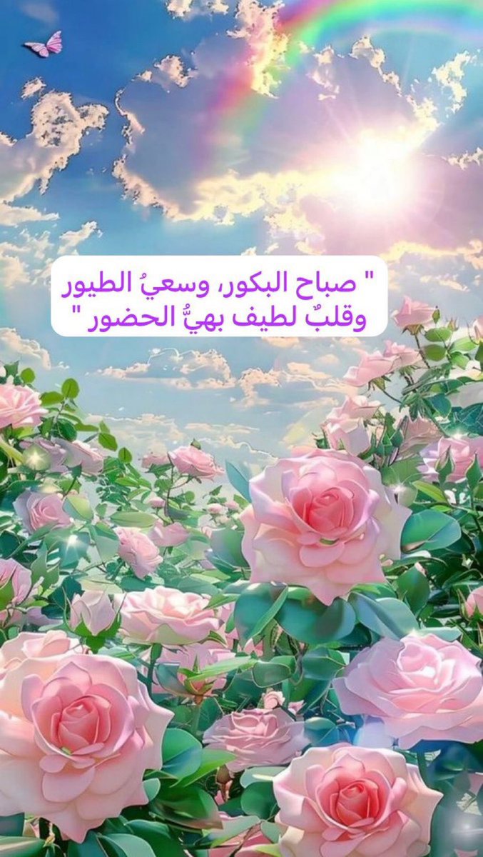 فيصل (@balarwah) on Twitter photo 