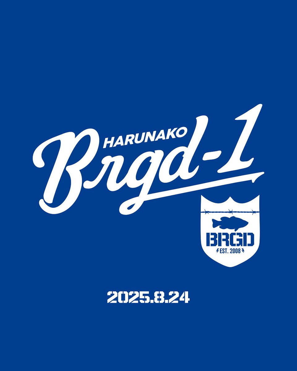 bassbrigadejp's tweet photo. 2025年8月24日(日)、群馬県榛名湖にてBRGD-1 HARUNAKOを開催いたします。
大会詳細をご確認いただき、榛名観光ボート様にてお電話もしくはご来店にてボートを予約してください。
ボート予約完了後にBASS BRIGADE公式LINEにて正式エントリーのお申し込みをお願いいたします。

https://t.co/8VYI9NiAOR https://t.co/73OdFxuTxr