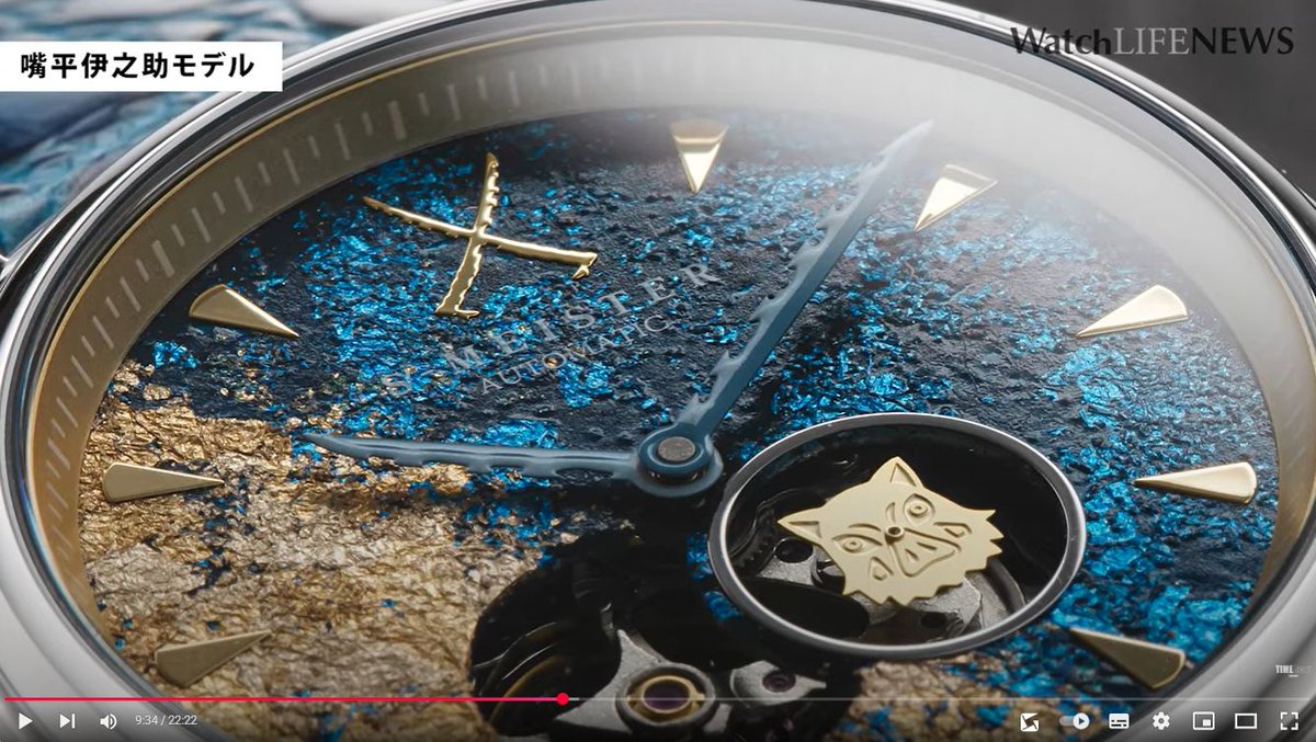 GARRACK_watch's tweet image. 時計専門メディア 「Watch LIFE NEWS channel」で「鬼滅の刃」モデルをレビュー頂きました。
時計の専門家目線での「見どころ」を解説して頂いています。ぜひご覧ください。
youtube.com/watch?app=desk…