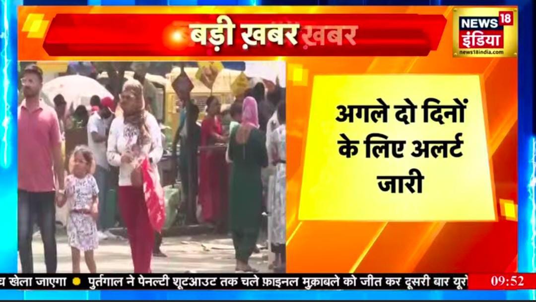 Amar Yadav (@amaryadav70007) on Twitter photo आदरणीय मा. मुख्यमंत्री <a href="/myogiadityanath/">Yogi Adityanath</a> जी।
परिषदीय स्कूल मे गीष्मावकाश 15 जून को खत्म हो रहा है लेकिन यूपी मे इस समय हीट वेब व भीषण गर्मी का प्रकोप जारी है। बच्चों के स्वास्थ्य हित को देखते हुए यूपी मे ग्रीष्मावकाश को 30 जून तक बढ़ाया जाए।
#ग्रीष्म_अवकाश_30जून_तक
<a href="/myogioffice/">Yogi Adityanath Office</a> आदरणीय मा. मुख्यमंत्री <a href="/myogiadityanath/">Yogi Adityanath</a> जी।
परिषदीय स्कूल मे गीष्मावकाश 15 जून को खत्म हो रहा है लेकिन यूपी मे इस समय हीट वेब व भीषण गर्मी का प्रकोप जारी है। बच्चों के स्वास्थ्य हित को देखते हुए यूपी मे ग्रीष्मावकाश को 30 जून तक बढ़ाया जाए।
#ग्रीष्म_अवकाश_30जून_तक
<a href="/myogioffice/">Yogi Adityanath Office</a>
