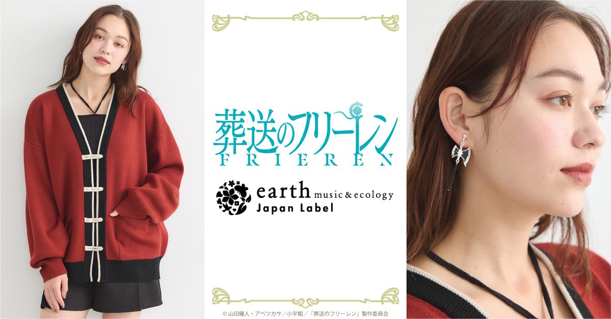 Earth Japanページ 1135px-Earth_from_Space-