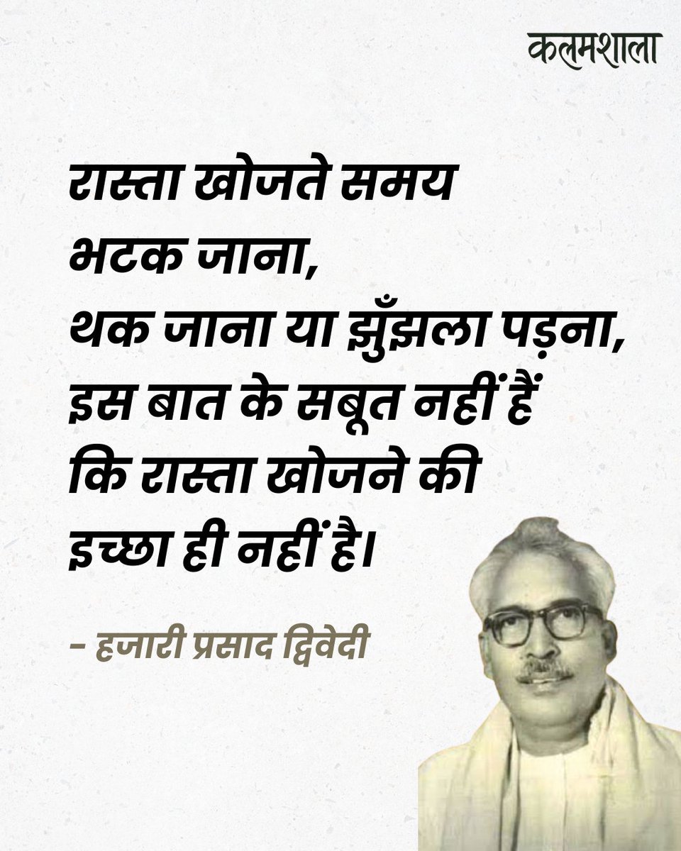 Kalamshala (@kalamshala1) on Twitter photo 