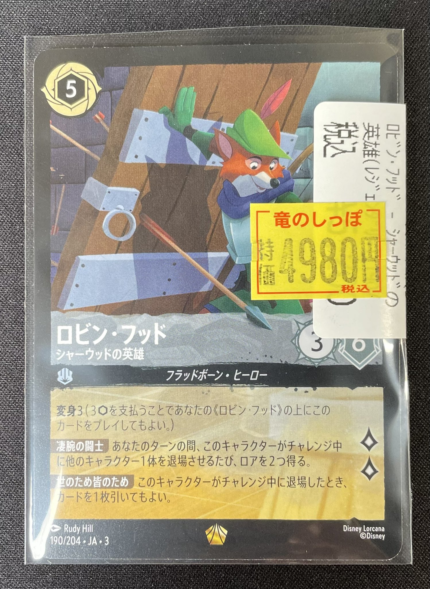 竜のしっぽ布施店 on X: 
