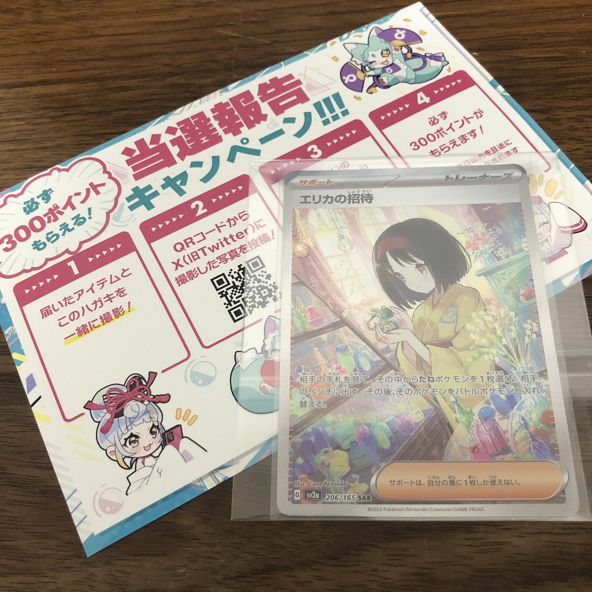 _tomtomtommy's tweet photo. オリくじ（@orikuji）さんから届きましたー！ありがとうございます！！嬉しい

#オリくじ当選報告
#オリくじ https://t.co/3PmQpBEBn7