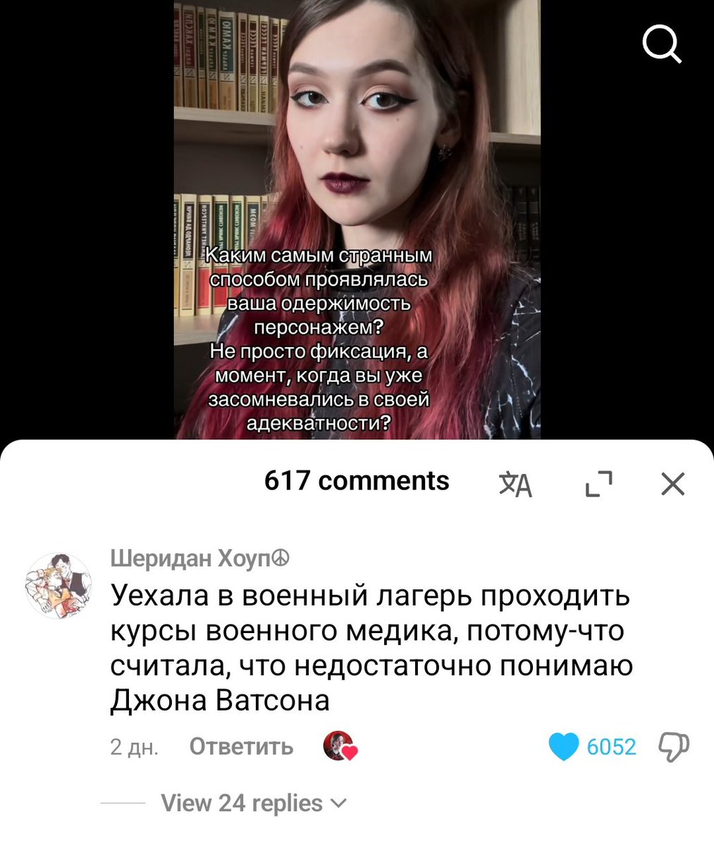 BlackIntegral's tweet photo. Фикрайтеры самые удивительные люди в моей жизни https://t.co/z2YPDN1Dne