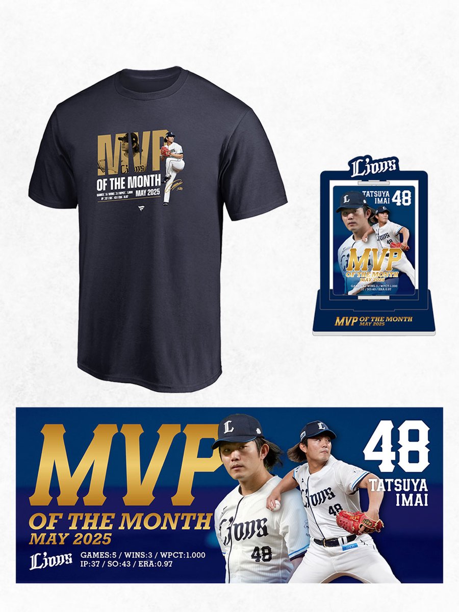 公式】埼玉西武ライオンズ グッズ on X