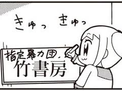 いやまじ県やめろ...
その書類いらんて言うたやん... 