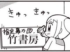 いやまじ県やめろ...
その書類いらんて言うたやん... 