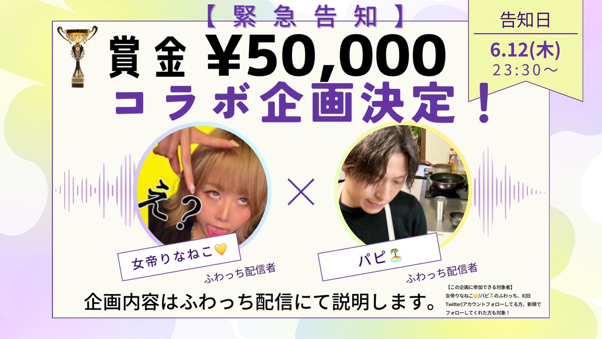 女帝りなねこ💛 (@rixxneko1020) / Posts / X