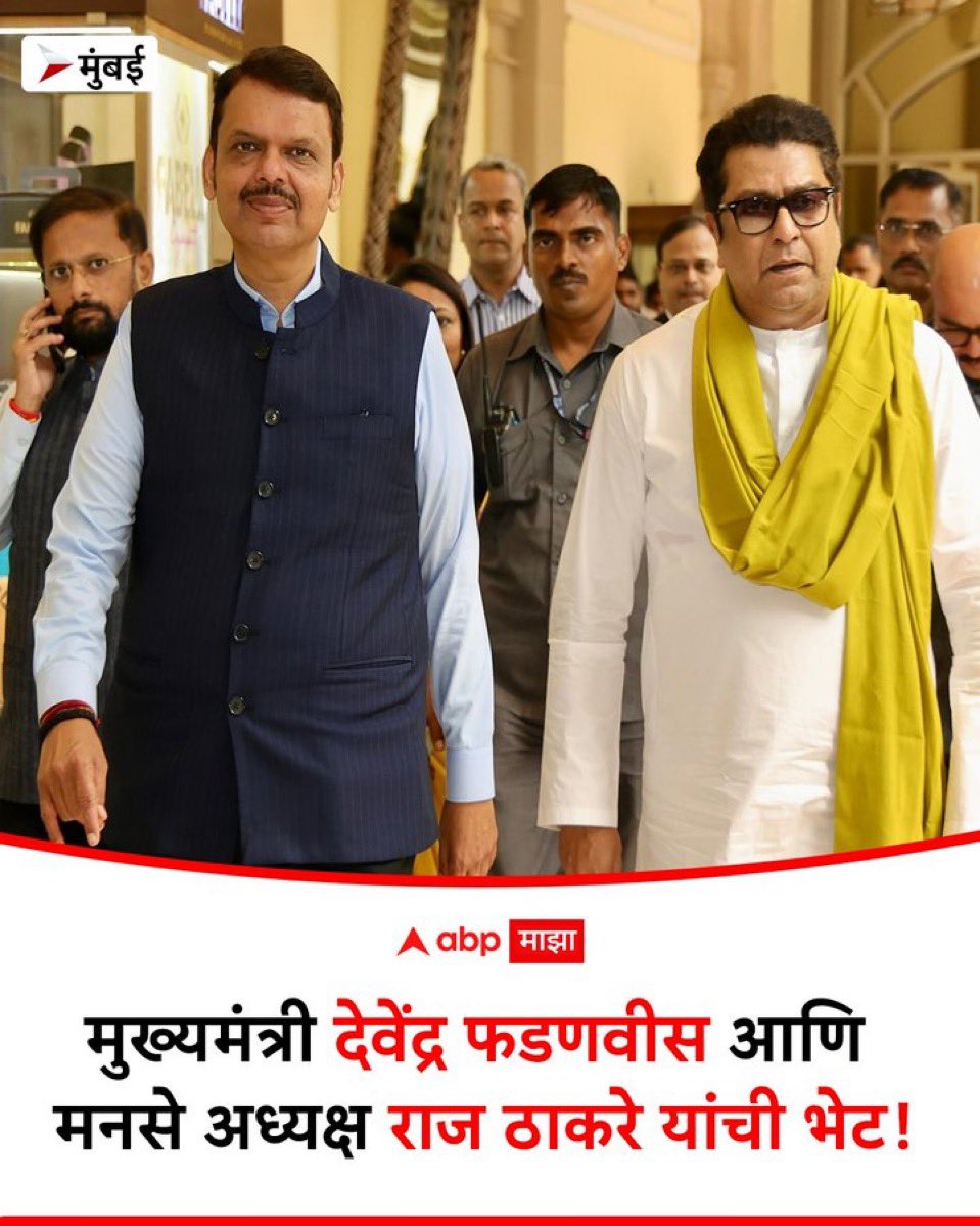 _gaurav_daphal's tweet image. महाराष्ट्रात भाजप-मनसे च एकहाती सरकार येणार- सूत्र😂

#RajThackeray #DevendraFadnavisForMaha #Maharashtra #politics