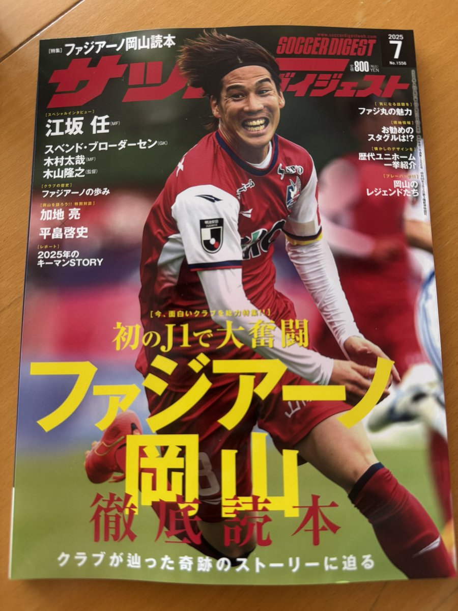 eik0mama's tweet photo. 本当に徹底読本です‼️ https://t.co/bKh3B9nYvG