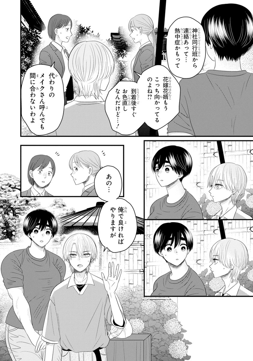 (4/12) 