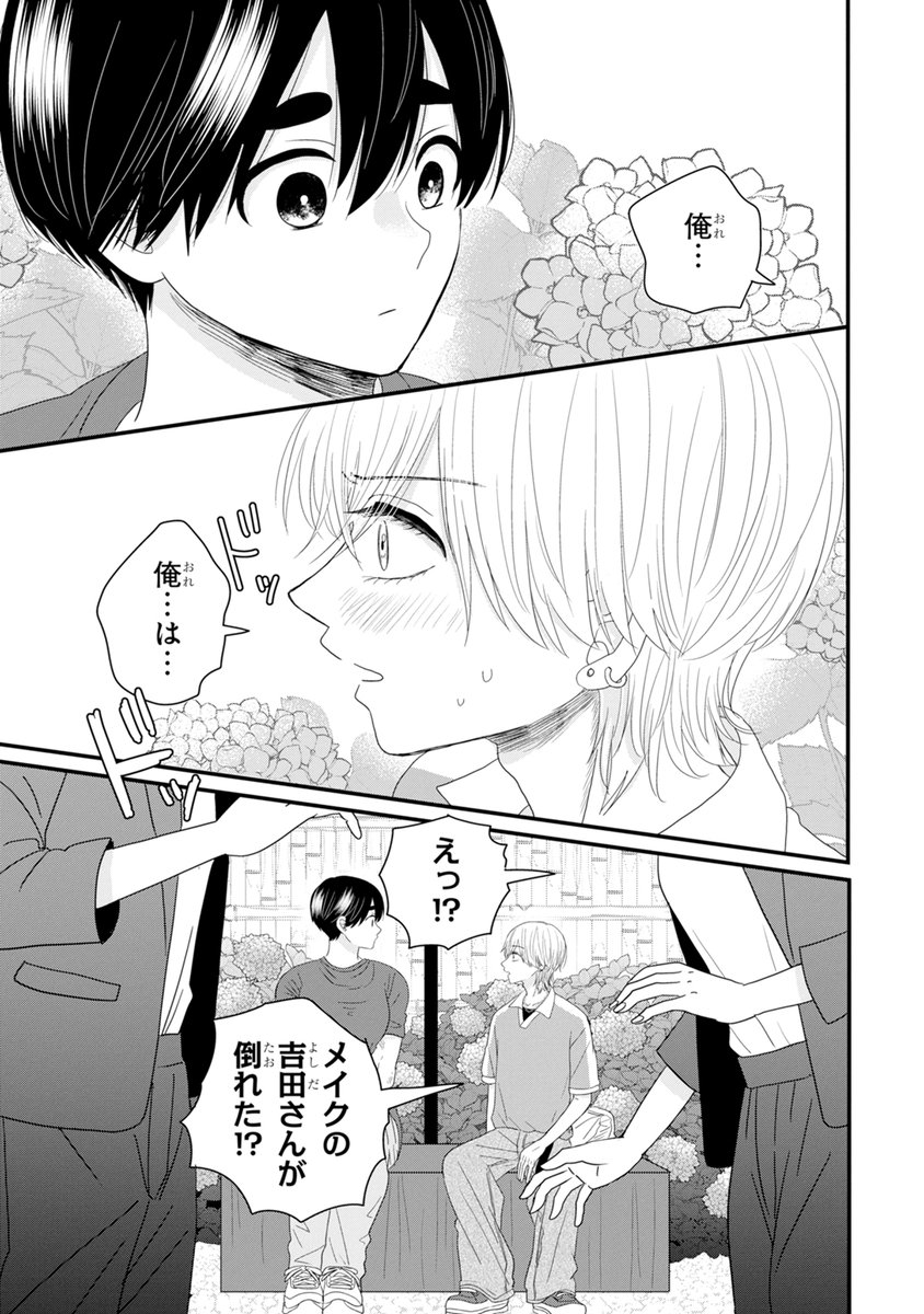 (4/12) 