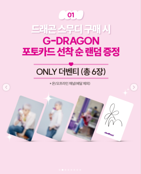 aiden_silly's tweet photo. WHY AM I BARELY FINDING OUT ABOUT G-DRAGON SMOOTHIE?!? THEY LOOK SO GOOD TOO https://t.co/0W5RccN6xI