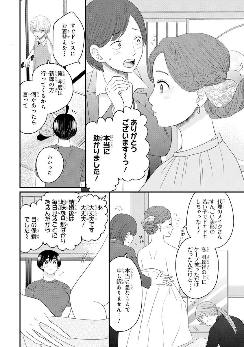 (5/12) 