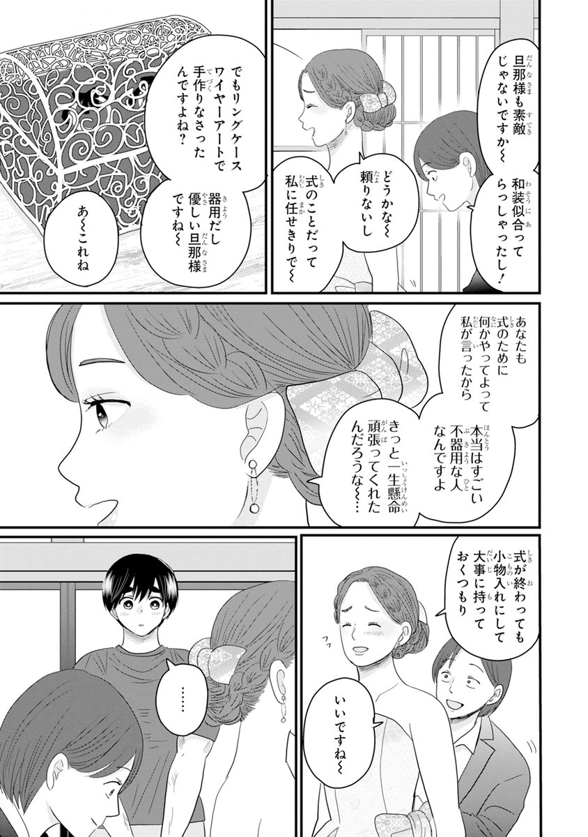 (5/12) 