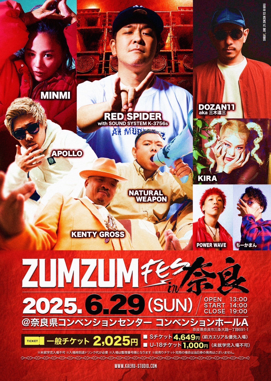 ⭐︎廃盤⭐︎ FLYING PUPA / WERDZ （送料無料） ZUMZUM DANCEHALL in 横浜 :: Yokohama Bay Hall