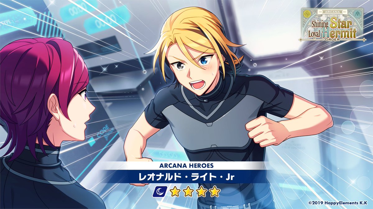オーダー】 本日15時〜 限定オーダー「ARCANA HEROES Shining Star