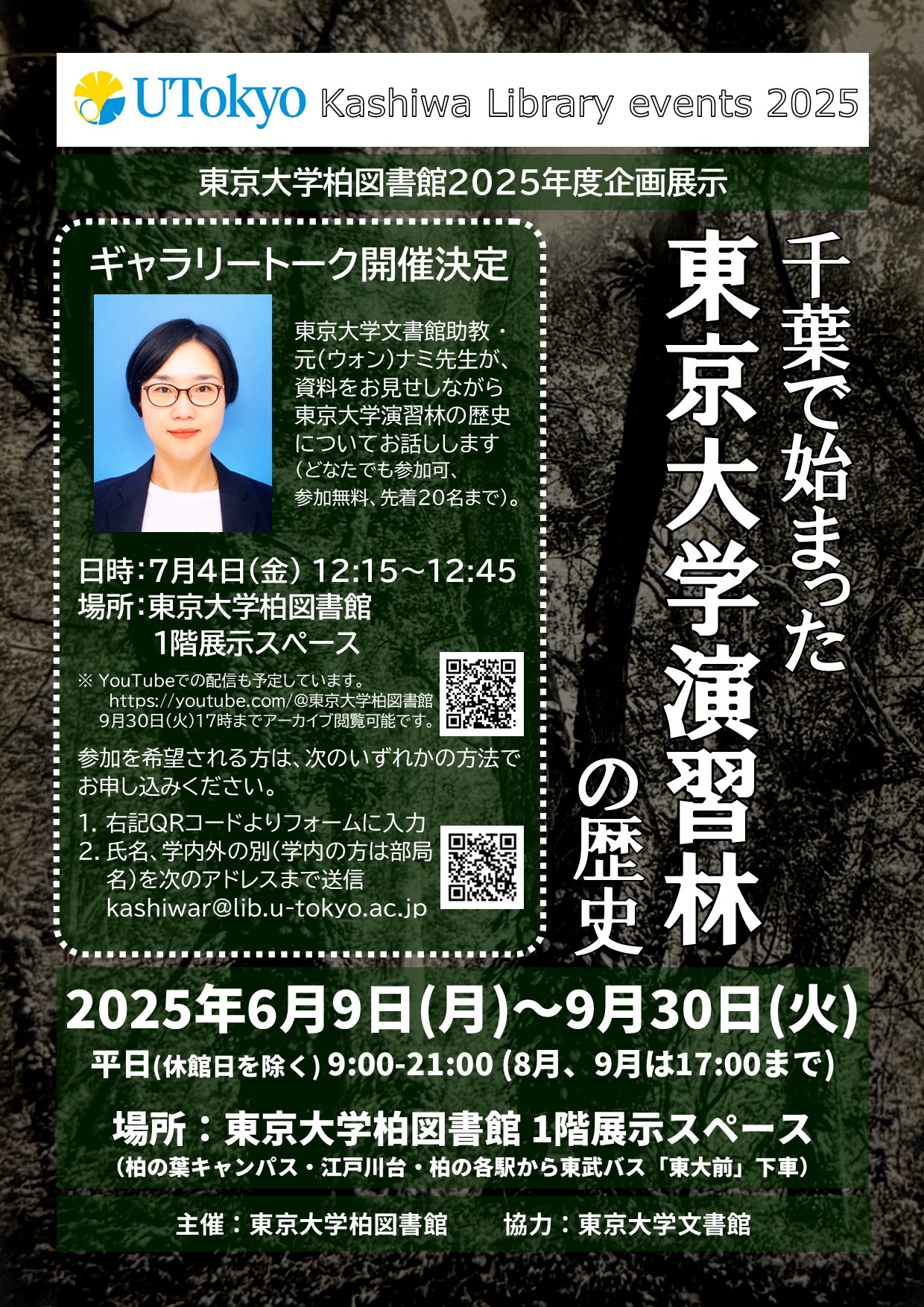 最新図書館用語大辞典 | 図書館用語辞典編集委員会 |本 | 通販