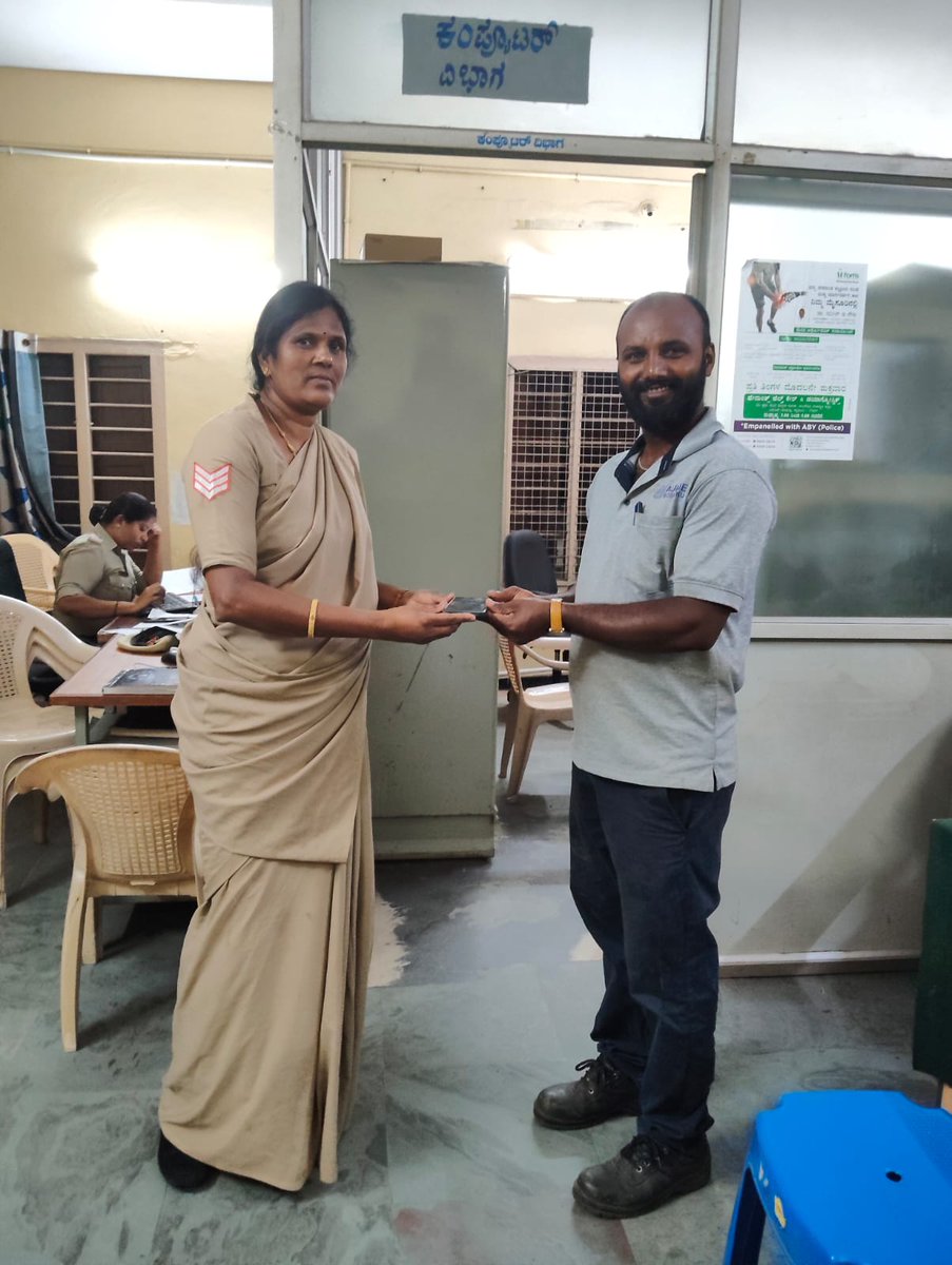 ಲಕ್ಷ್ಮೀಪುರಂ ಪೊಲೀಸ್ ಠಾಣಾ ವ್ಯಾಪ್ತಿಯಲ್ಲಿ ಕಳೆದು ಹೋದ  ಮೊಬೈಲ್ ಅನ್ನು  CEIR ಪೋರ್ಟಲ್ ಮುಖಾಂತರ ಪತ್ತೆ ಮಾಡಿ ಸಂಬಂಧಪಟ್ಟ ವಾರಸುದಾರರಿಗೆ ಹಸ್ತಾಂತರಿಸಲಾಗಿದೆ.