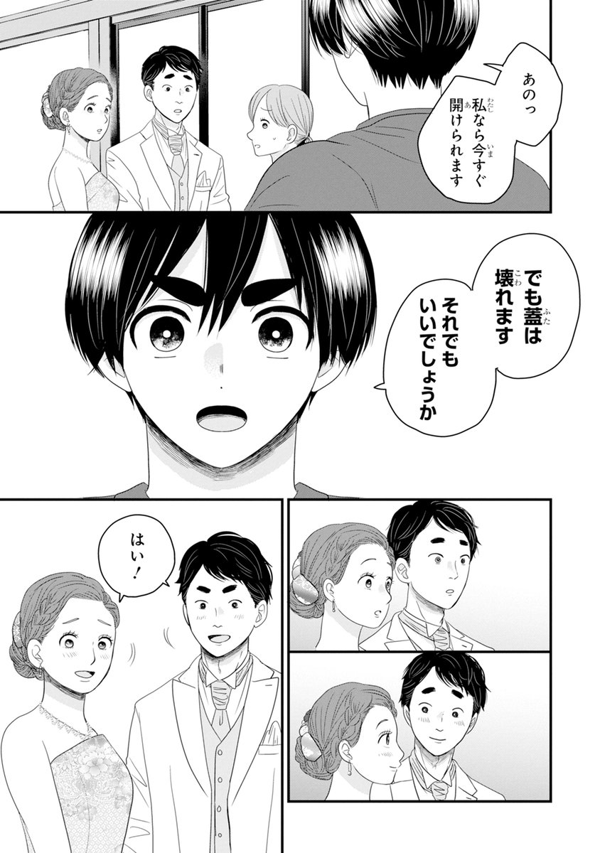 (8/12) 