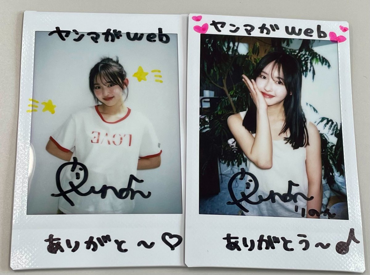 yanmaga_g's tweet photo. 🎁チェキプレゼント🎁
『#日曜日のseju』#多田梨音 ( @nonnon_rinon )さんのグラビアが公開さ��ました！

フォロー＆この投稿をRPで、多田梨音さんのチェキを2名さまにプレゼント❗️

締切は6/21(土)！
グラビアはこちらで無料公開中🔻
https://t.co/zPbXIzuz38 https://t.co/3QXQKnmFzK