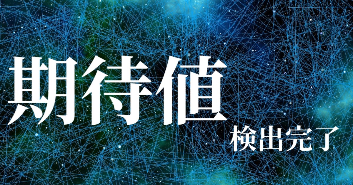 〜大井3R〜
※買い目はリプに

◎②ゴーゴーゴウト

前走は出遅れが響いた内容で見直し可能。前々走は差し展開を2番手で先行し、しぶとく粘って0.3秒差の2着は着差以上に強い内容。能力以上に人気しておらず前回の敗戦で評価が下がった今が狙い目。

○⑫ ▲⑩ △⑥ ☆③⑤⑨