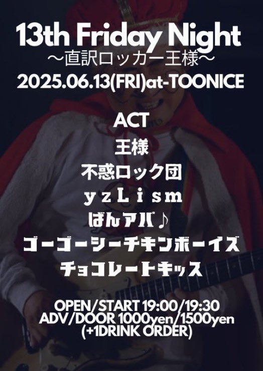 ダイヤ tweet media