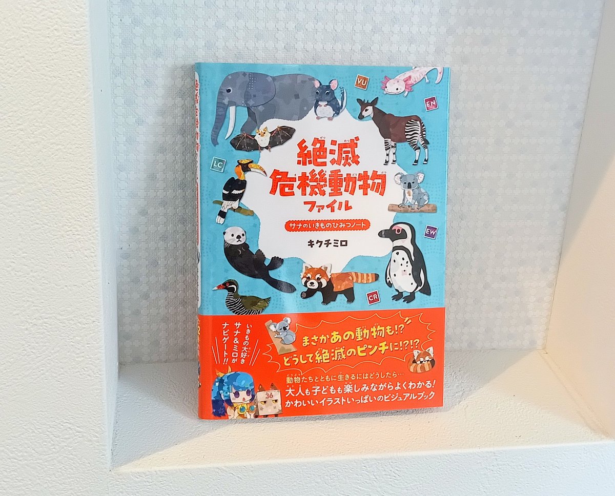 本日発売です!!