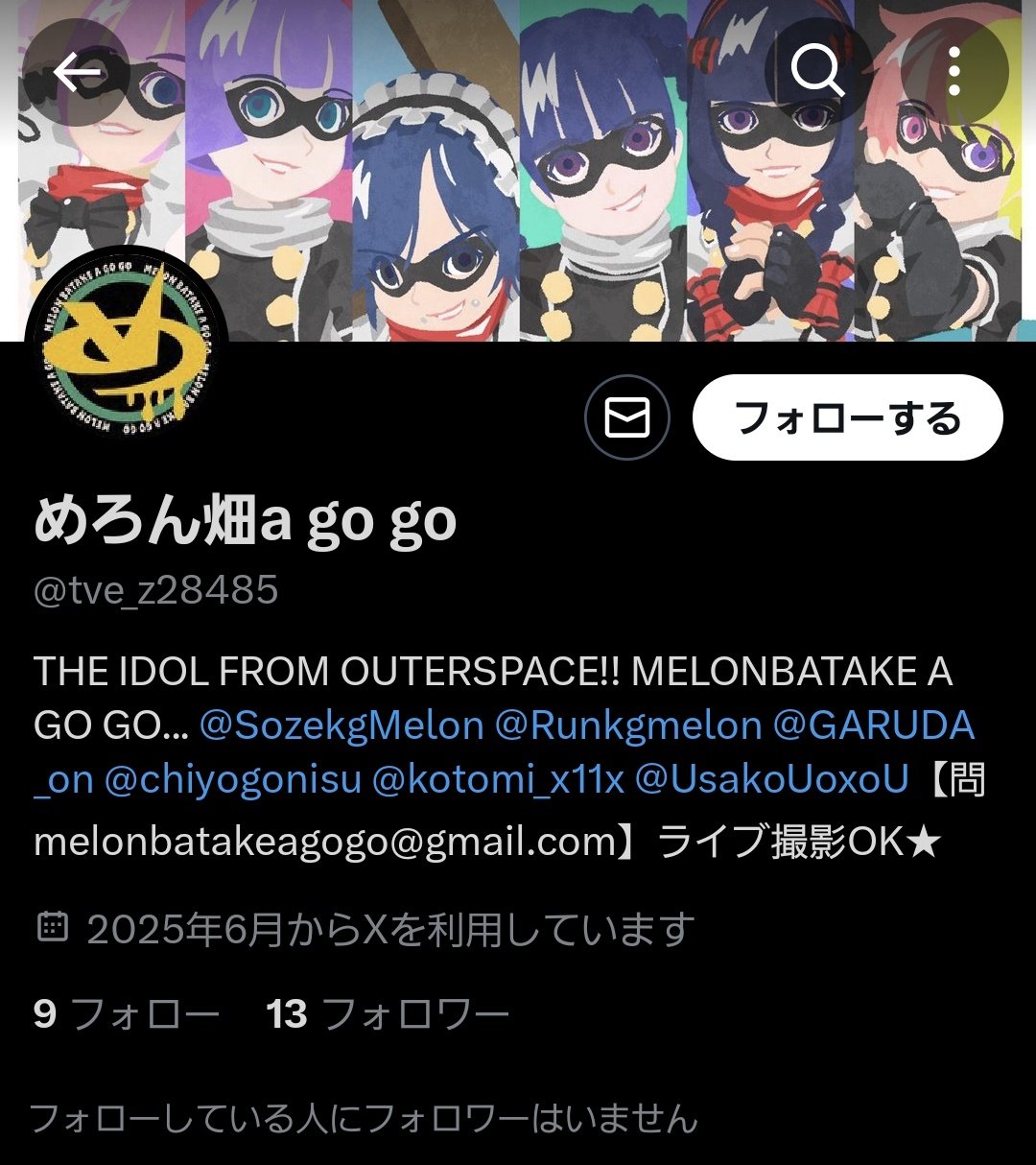 Amazon】欲しいものリストから本名がばれる! 対策方法 解説