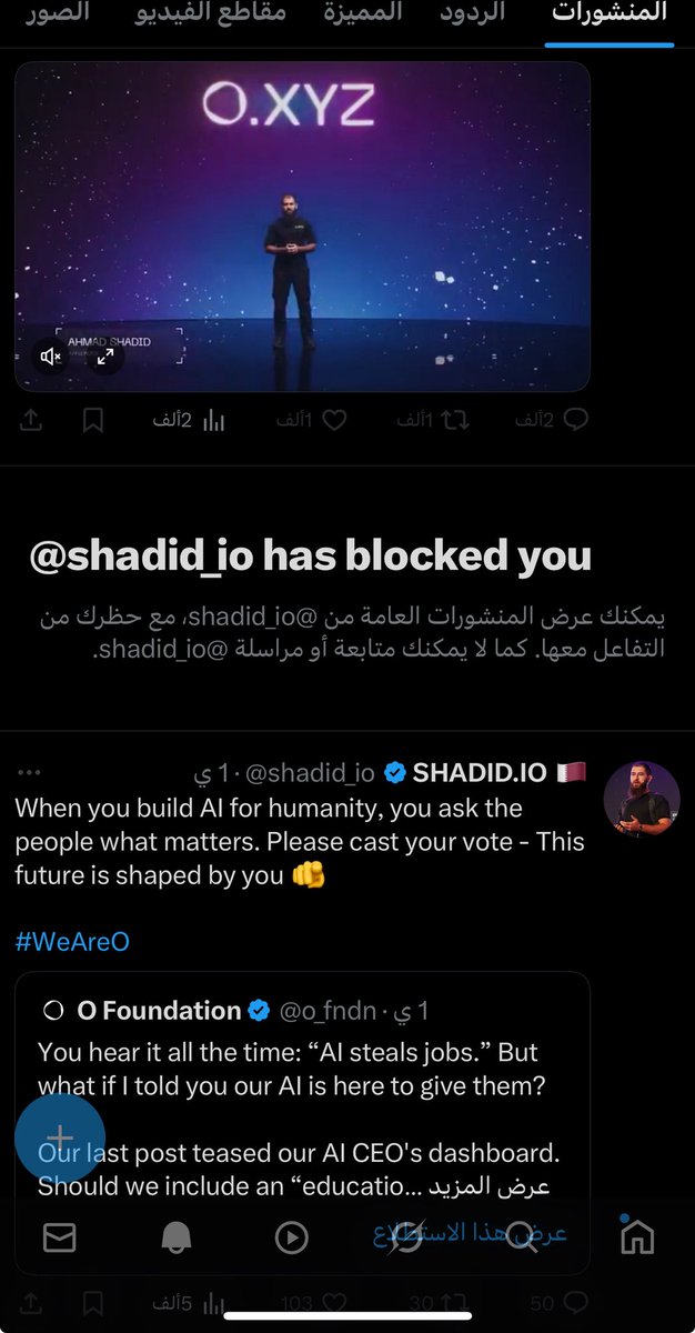 ابشركم الحرامي الكبير ابو شديد أعطاني بلوك يعني كلامي وصل له وكمان وجه الحصني الصبي الخادم المطيع له المنتفخ عبدالرحمن للأسف انه سعودي كويس وصلكم الكلام يا نصابين يا آكلين أموال الحرام وطبعا AB ياكل حتى البشر 😂 مافي مشكلة (لاشفت شي في طريقك وأعجبك كله وابلعه)

المرة ذي ربى لحية